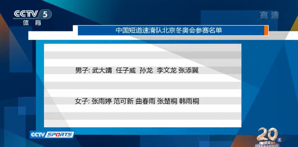 麟、府二州联婚期近，第一要塞从此安如盘石。却不想府州刺史宗子命丧麟州，两州构怨。为洗清嫌疑，杨折两家展转二州查询拜访，发现了凶案背后的诡计，最后二州铁骑联手，击溃辽军，盖住敌军踩踏华夏。